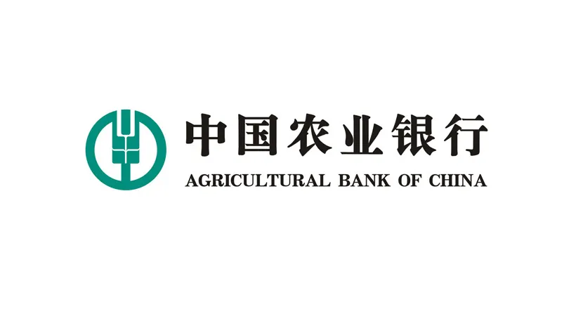 農業銀行