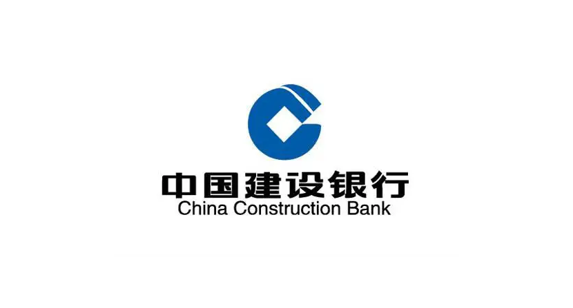 建設銀行