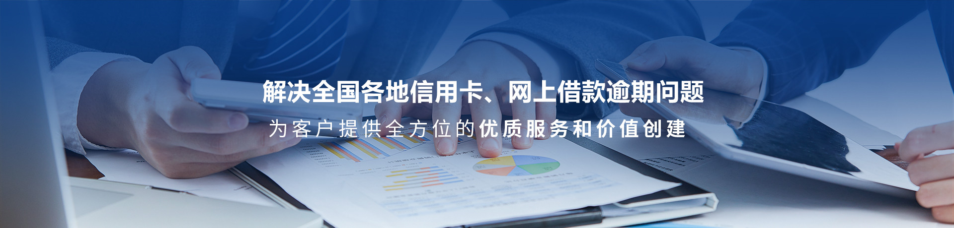 關(guān)于我們