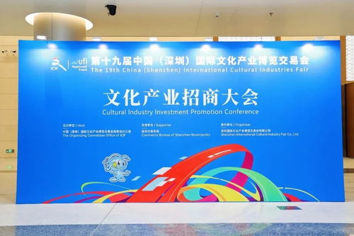長江明珠綻放數字魅力 2023南京文化產業系列推介活動在深圳盛大開幕