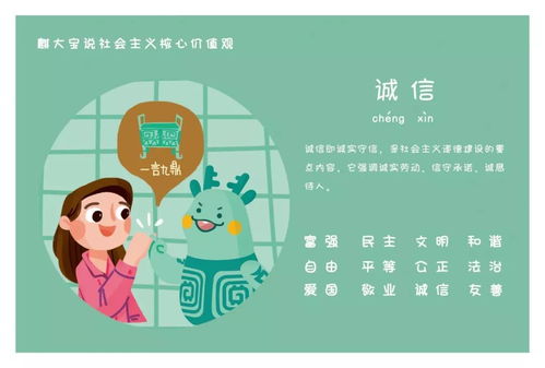 數(shù)字文化創(chuàng)意內(nèi)容應(yīng)用服務(wù) 社會(huì)主義核心價(jià)值觀在第二屆中國(guó)明信片文化創(chuàng)意設(shè)計(jì)大賽廣西賽區(qū)作品中的創(chuàng)新呈現(xiàn)